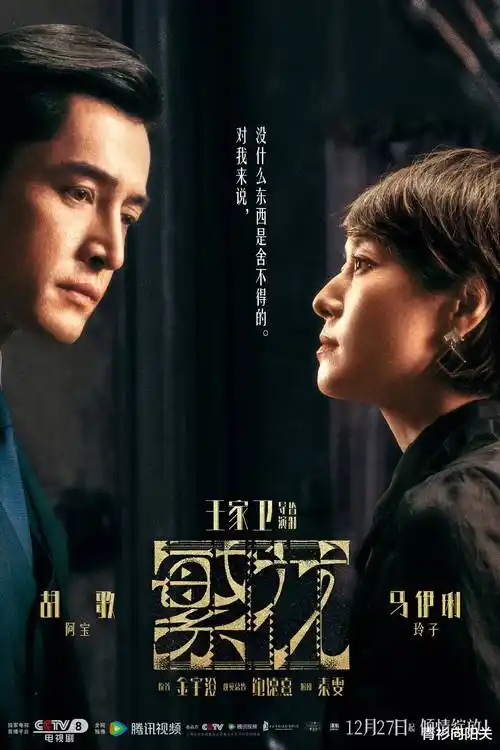 长夜饮茶人 热播电视剧全集免费追剧