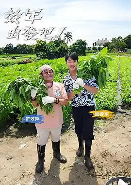 声音的旷野 音乐竞技综艺在线观看