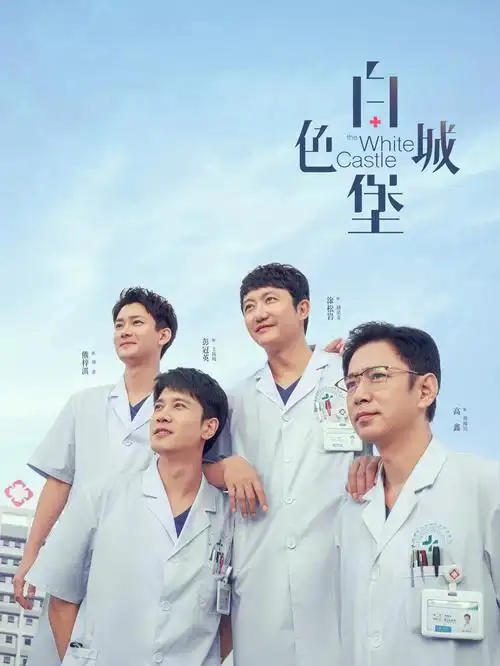 归途列车 现实题材电视剧全集免费观看