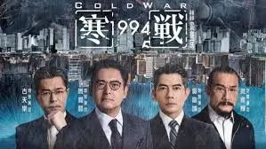 星轨之外 高清科幻电影手机在线观看